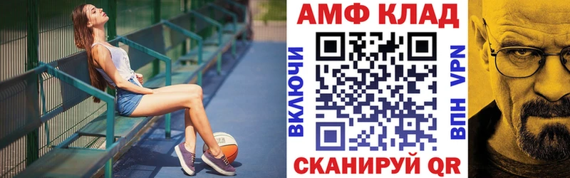 Amphetamine Premium  где купить наркотик  Суджа 
