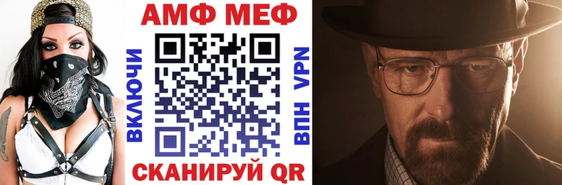 АМФЕТАМИН Premium Суджа