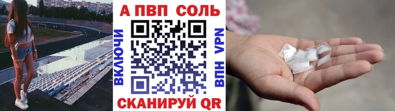 A PVP кристаллы  hydra ССЫЛКА  Суджа  закладки 