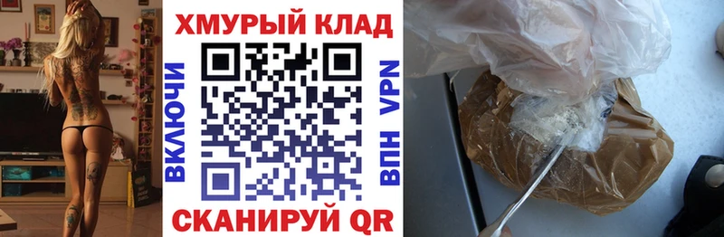 hydra зеркало Суджа ГЕРОИН герыч