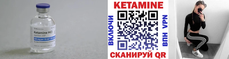 КЕТАМИН ketamine Суджа