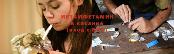 COCAINE Абдулино
