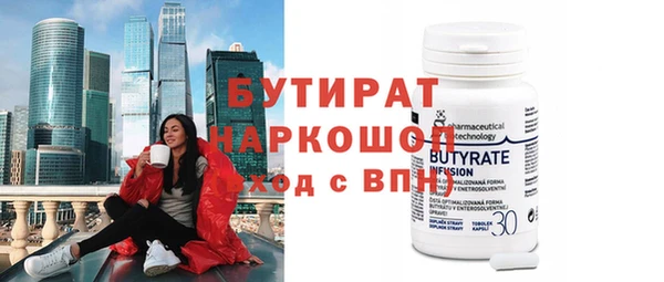 метадон Алексеевка