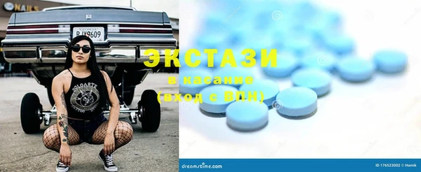 ГАЛЛЮЦИНОГЕННЫЕ ГРИБЫ Абаза
