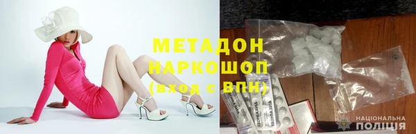 метадон Алексеевка