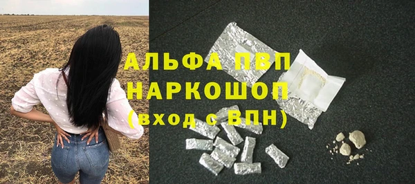 винт Абинск