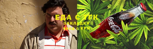 COCAINE Абдулино