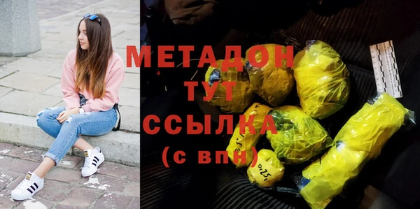метадон Алексеевка