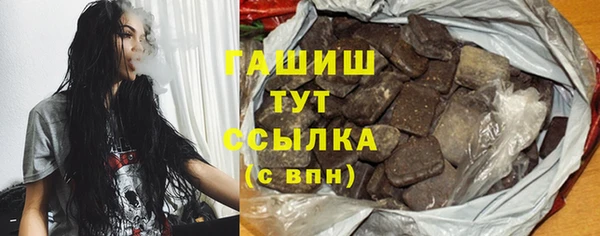 COCAINE Абдулино
