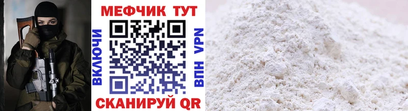 Меф 4 MMC где купить наркотик Суджа