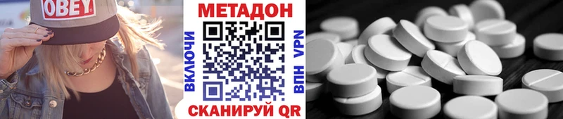 МЕТАДОН VHQ Суджа