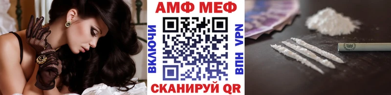 Метамфетамин пудра  ОМГ ОМГ ССЫЛКА  Суджа 